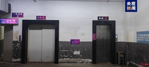 電梯墜落悲劇背后 維保造假、監管失守與20人被究責